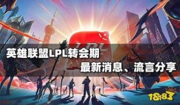 转会最新爆料,最新爆料揭秘球星转会之谜