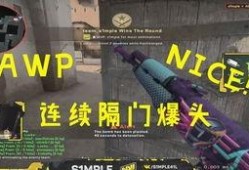 csgo最新职业爆料,神秘战队崛起，顶尖选手动向揭秘