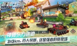 火力全开最新爆料,揭秘游戏升级与全新玩法